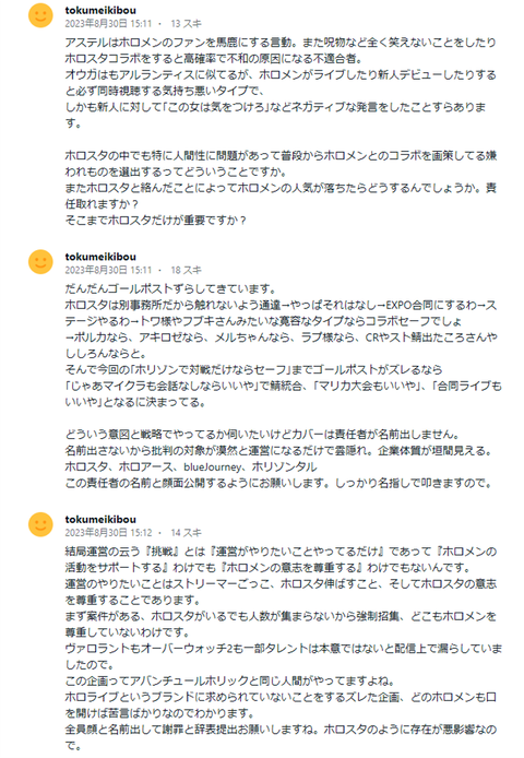 図4