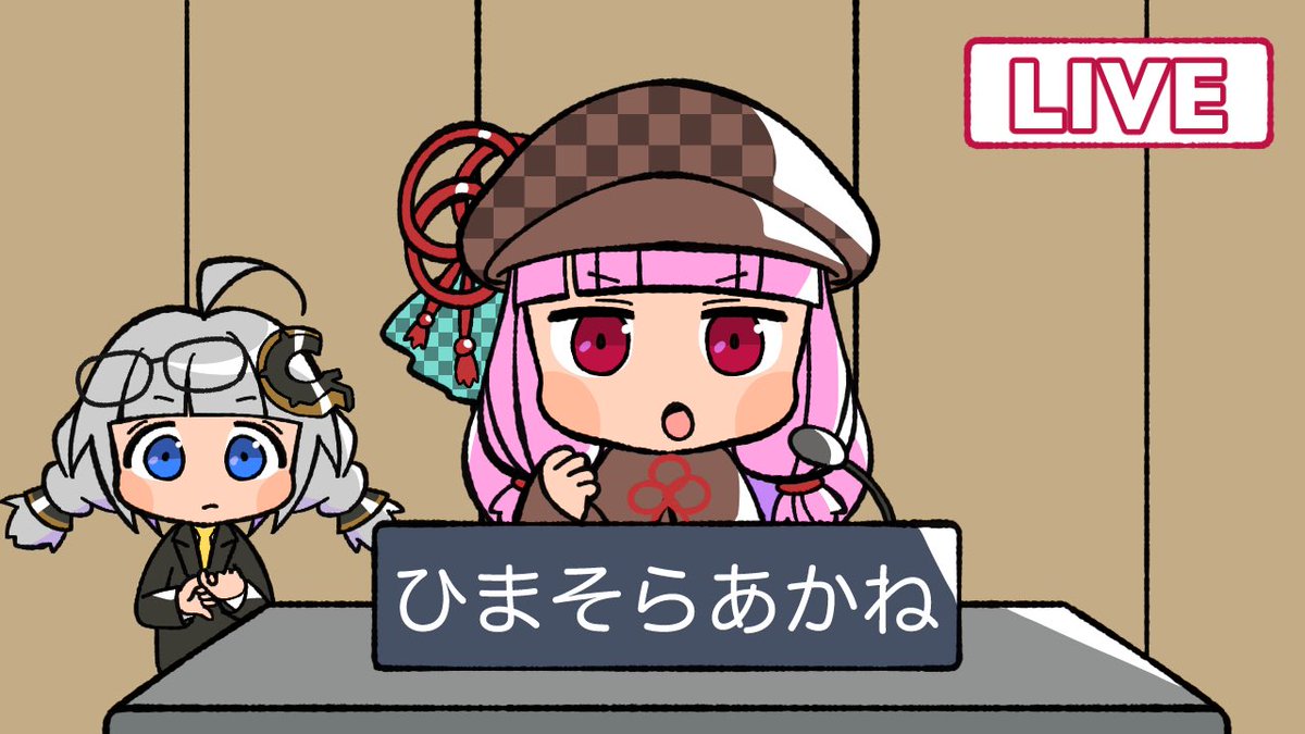 【限界突破】暇空茜氏、堀口くんへの中傷にネット騒然『役満です????』『さようなら』