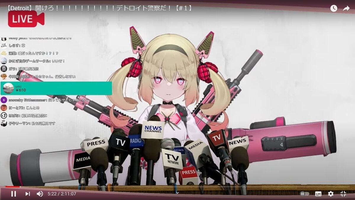 【悲報】美少女Vtuber、同居人に胸を揉まれてしまう…