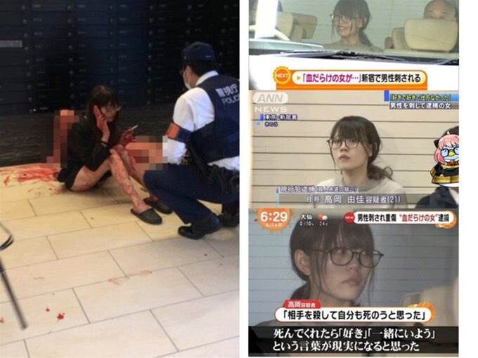 【新宿】ホストをメッタ刺した女の子、ポケモンYouTuberに転身