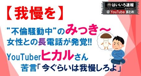 ひあkるくげん