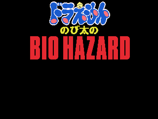 【朗報】 syamuの義務教育と言われる「のびハザ」作者がSNSに復帰