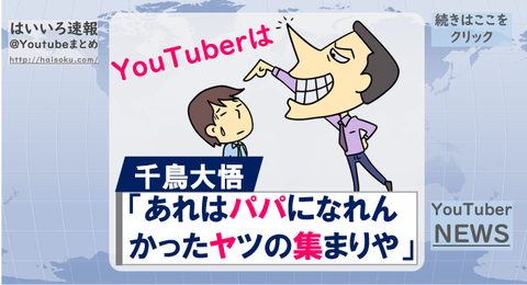 図6