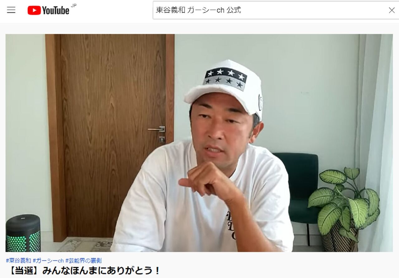 【元暴露系】ガーシー語る。暴露されるのは『横柄で金払い悪い奴』