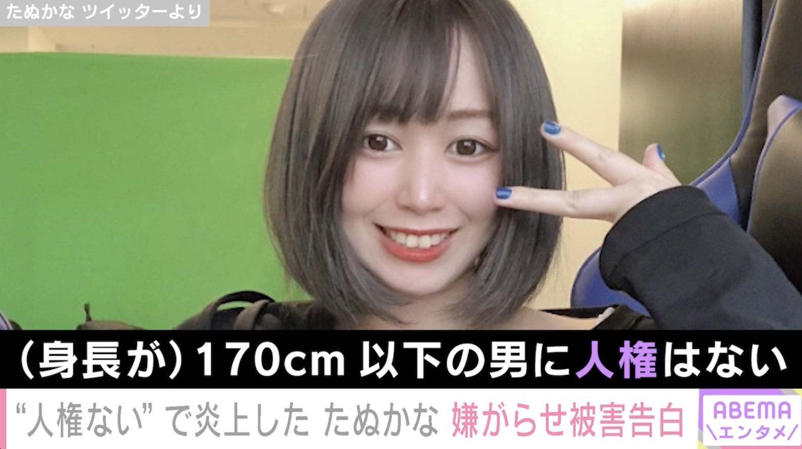 【考察】たぬかな「◯◯は人権ない」←言ったらギリギリ燃えそうな言葉は？