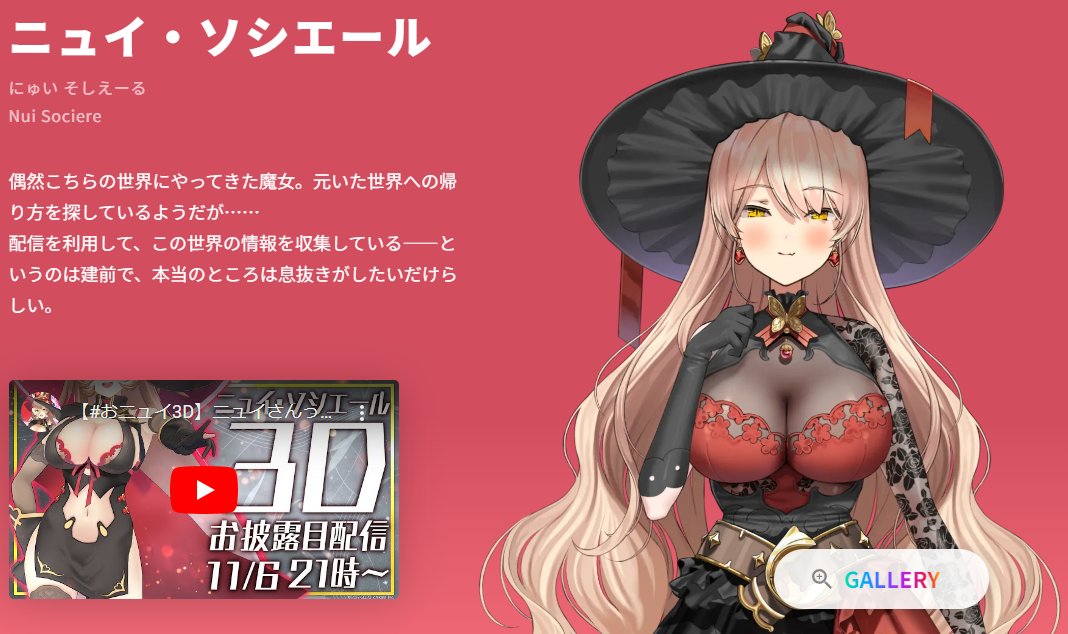 【キモ杉】仕事中Vtuberにコメする、テイルズ公式「踏んでもろて(悦)」