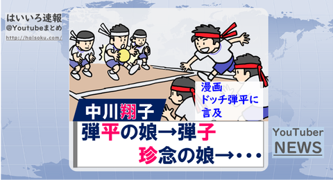 図4