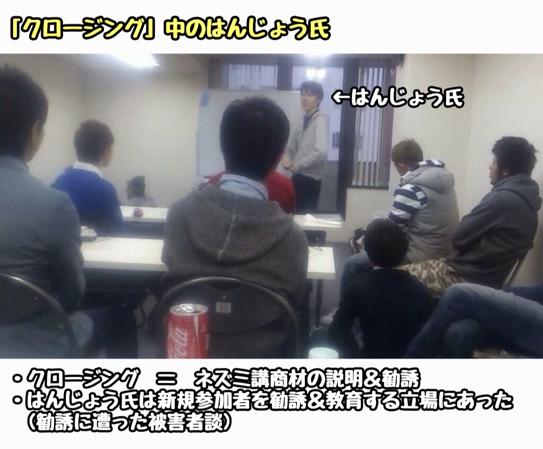 【怖い】有名配信者はんじょう　名前の由来は「反社上等？」のうわさ流れる！