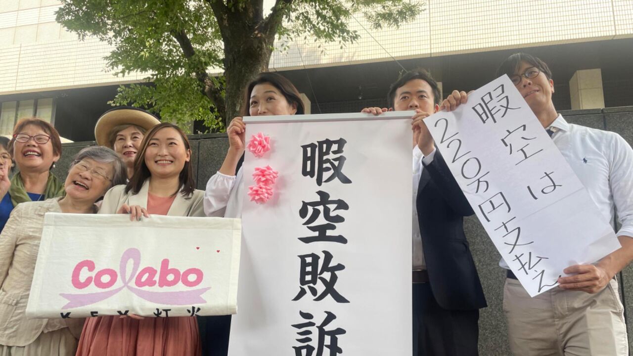 【定期】colabo関連9連敗「タコ部屋はデマ」←暇空茜「訴えてやる」...敗北