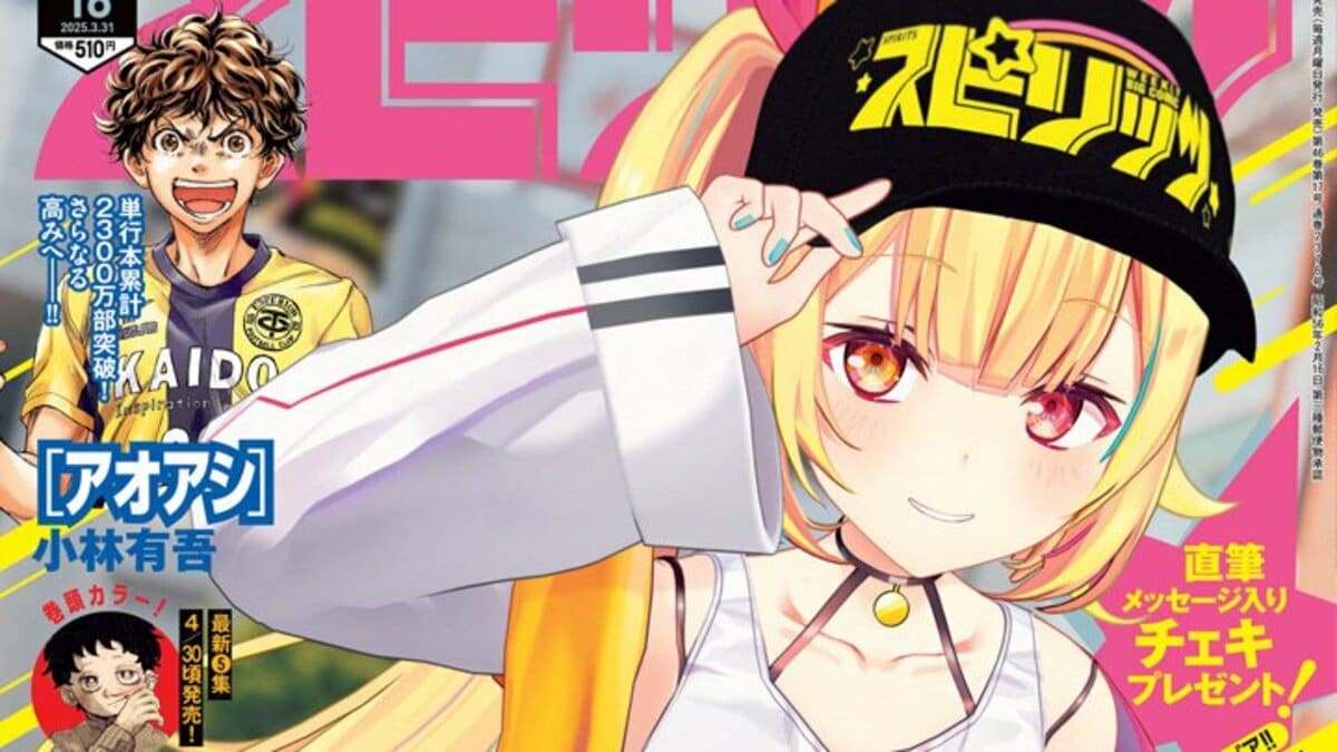 【物議】絵がグラビア！？漫画雑誌の”巻頭グラビア”にVTuber初登場！星川サラ