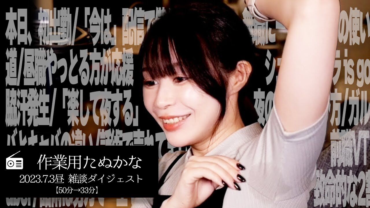 【誰がいい?】広末涼子、沢尻エリカ、篠田麻里子、あやなん、たぬかな、に同時に告白されたら
