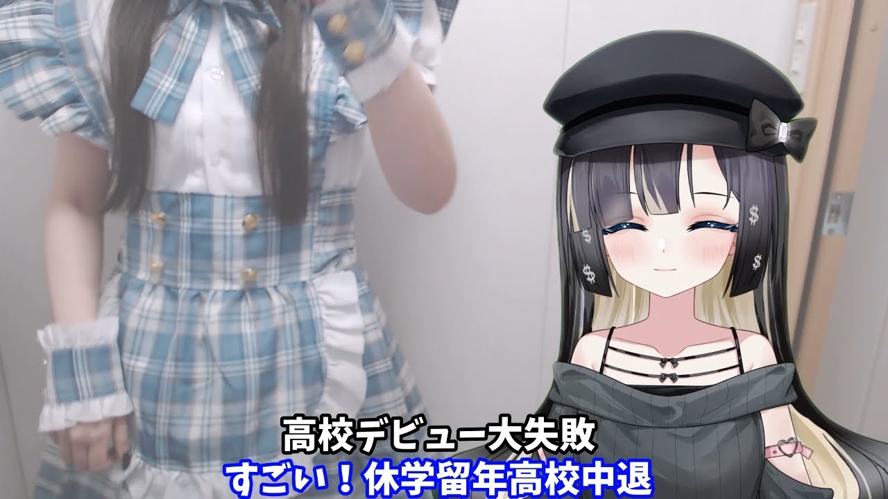 【朗報】俺のガチ恋VTuber、生まれてからずっと彼氏ゼロが判明！