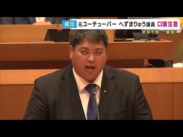 【悲報】へずまりゅう、“殺害予告”でまた炎上──引っ越し宣言に冷笑の嵐