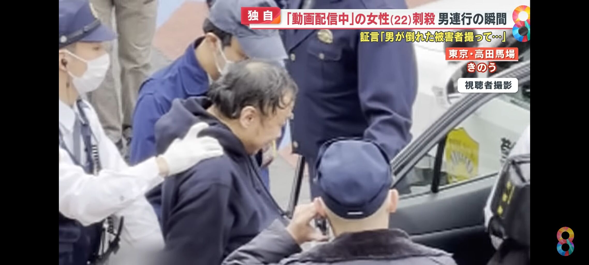【悲報】配信者”刺殺事件”の犯人、42歳のカッパだった...ハゲデブチビ三冠王