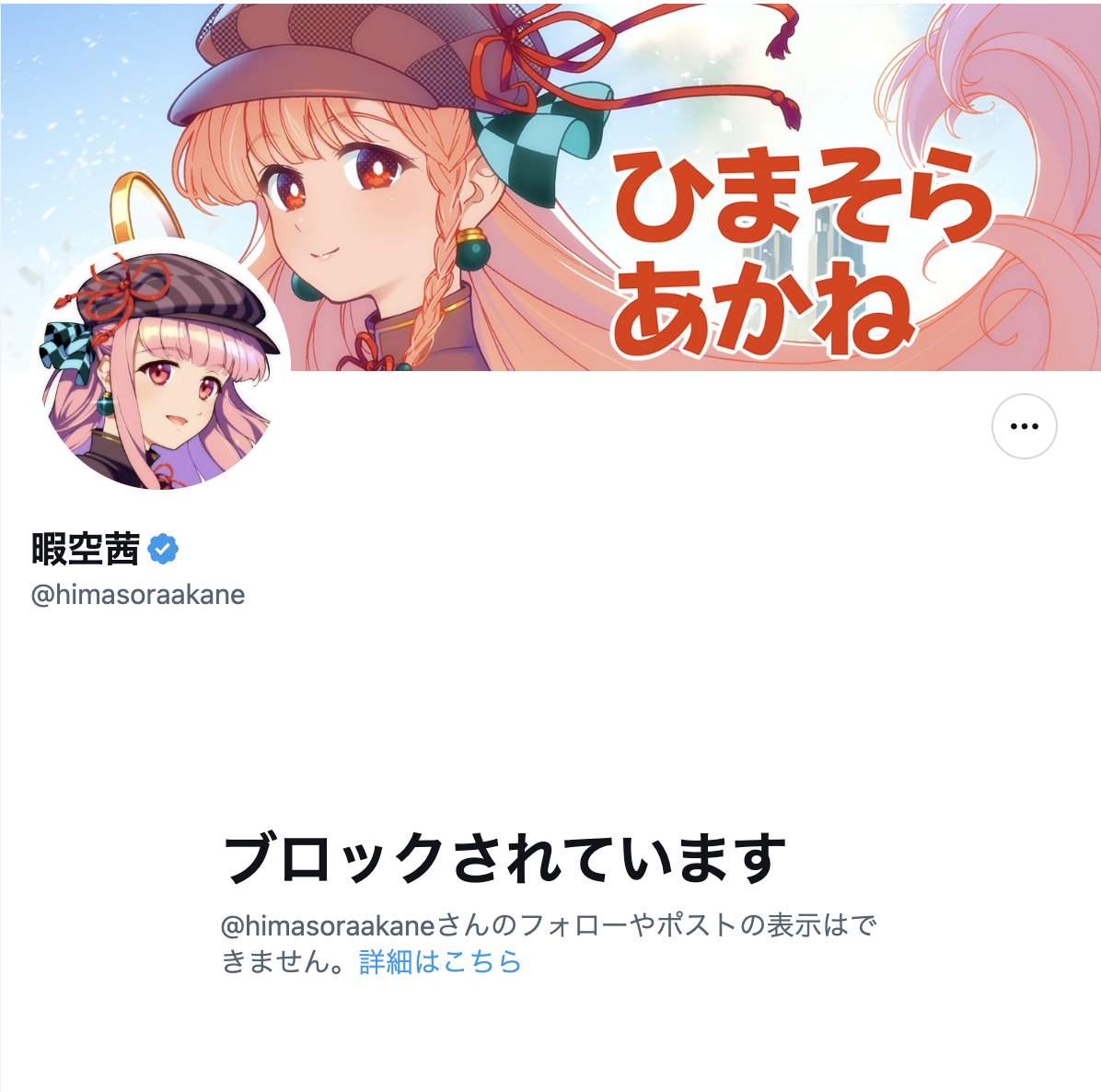 【美食家】暇空茜の創意あふれる珠玉の一皿──ローストビーフと卵の邂逅