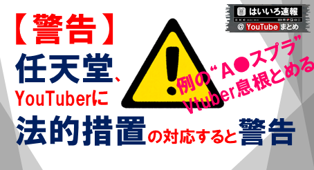 ninntenndou