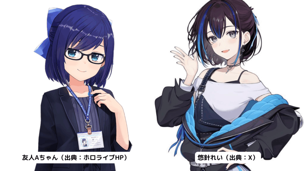 【衝撃】元ホロライブスタッフ？がVtuberデビューこれってマ？”悠針れい”