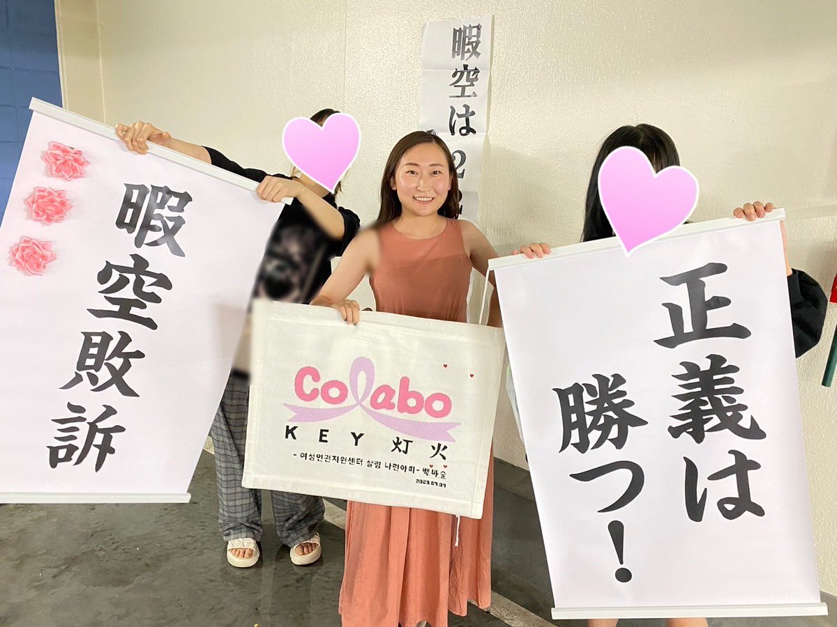 【悲痛】暇空茜氏「連敗ジジイ」と言われ心に傷を負ってしまう｡°(´ฅωฅ`)°｡