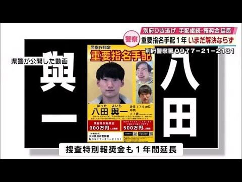 【被害者煽り？】女芸人、指名手配の男とドライブデートなう→当然炎上