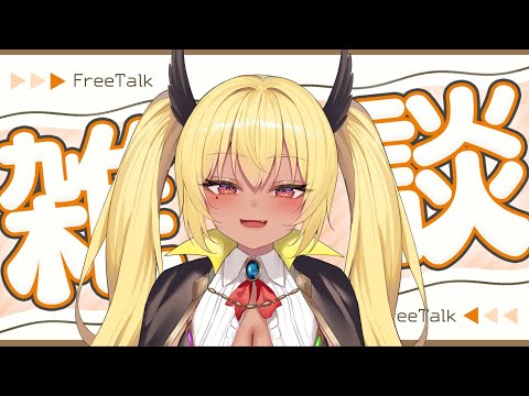 【谷間】Vtuberさんが魅惑のボディ公開で、ファンﾒﾛﾒﾛ///♥「貫禄あるお腹だ」