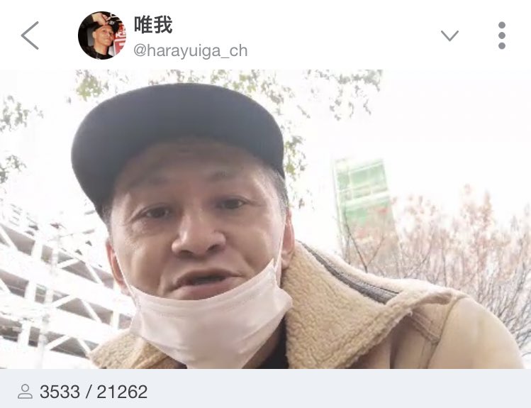 【多摩川スーツケース】伝説の配信者”唯我”の裁判はじまる。明かされる真実が怖すぎ