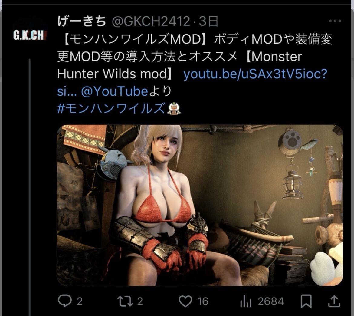 【新作モンハン】カプコンにMOD紹介動画削除され、投稿者怒りの抗議