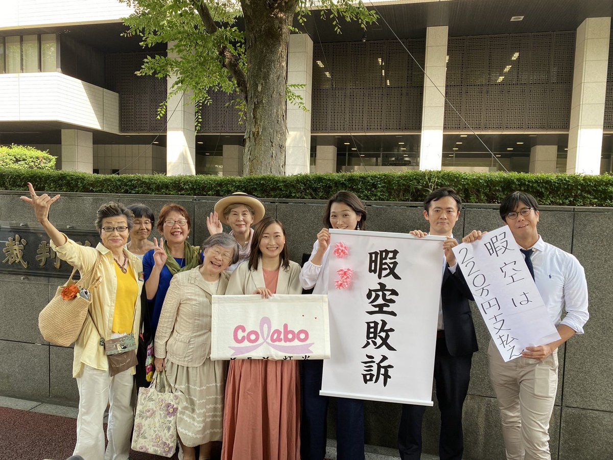 【自覚ゼロ】暇空茜、Colaboに誹謗中傷してないと主張「誰がColaboを攻撃してましたか？」