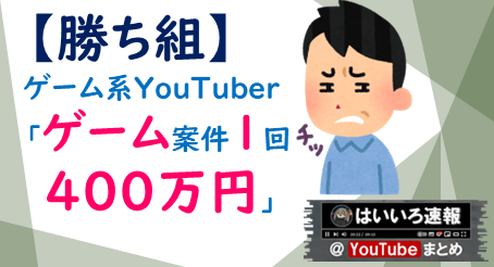ge-mu1kai400ー