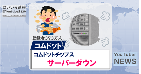 図2