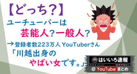 あやなんやばい