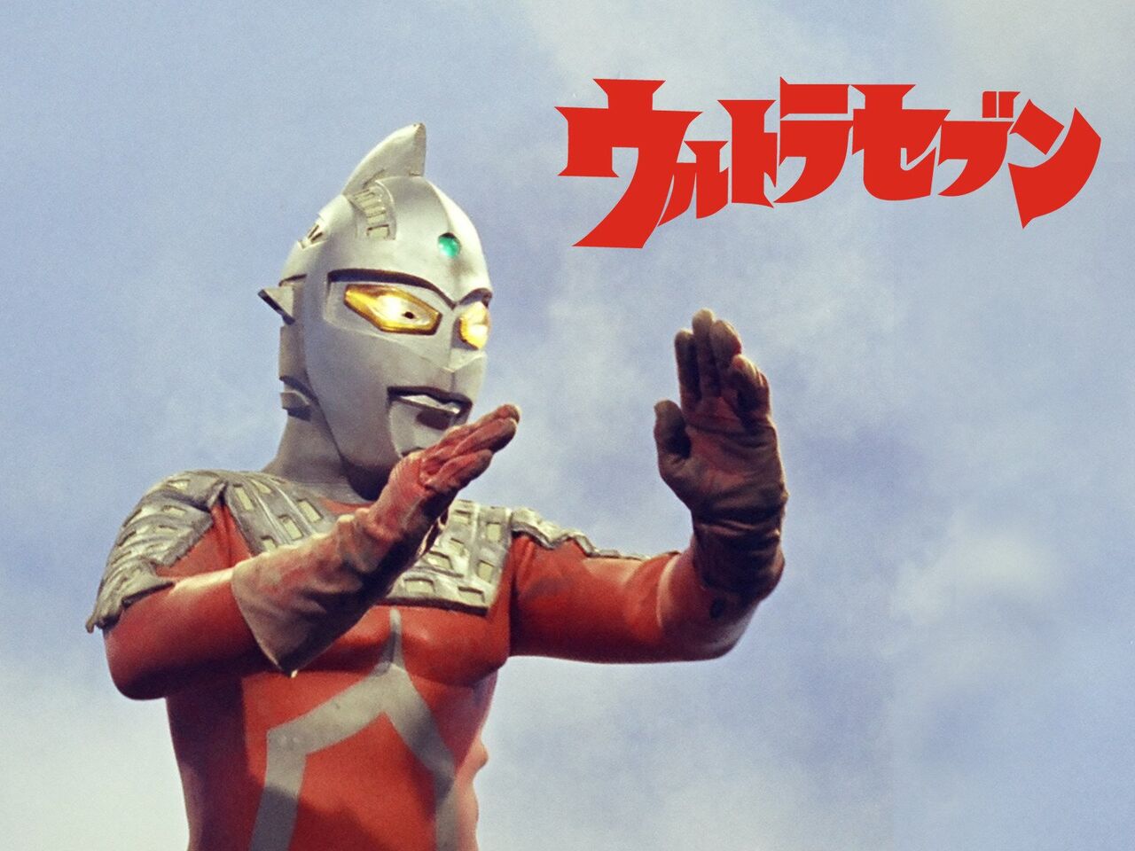 【衝撃】ウルトラセブン音声合成AIで蘇る《55年前の未来》