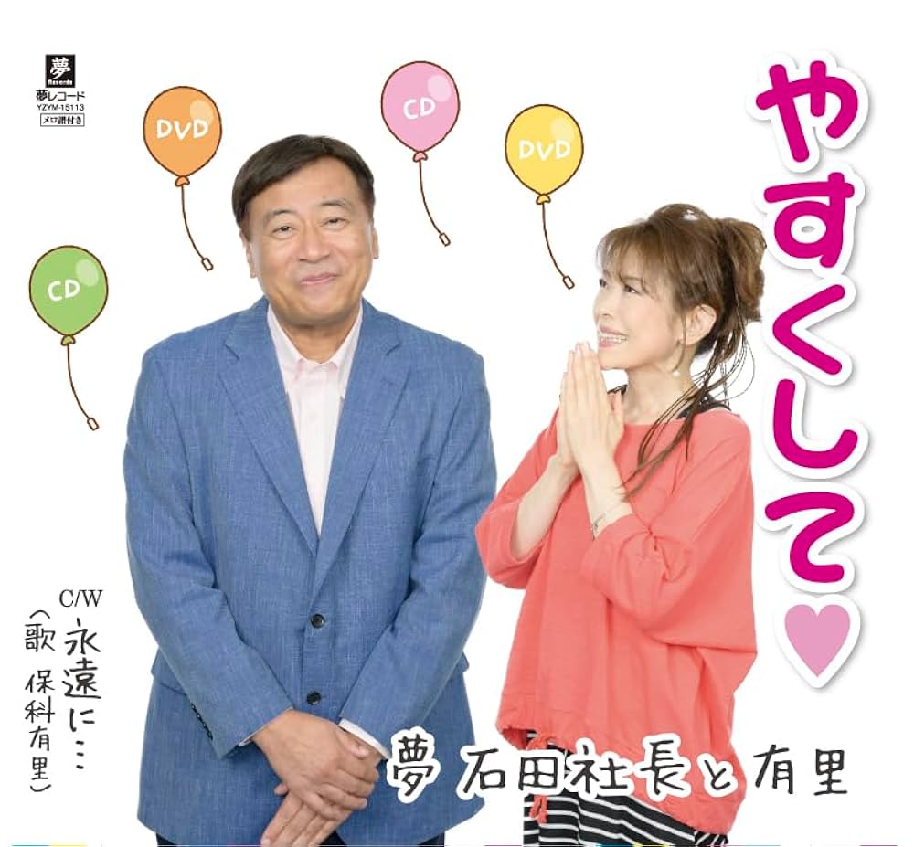 【闇】ずんだもん、夢グループの激安”謎カメラ"を徹底検証