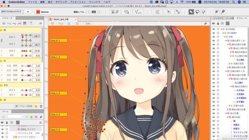 【5ch】ワイ女、VTuberやりたいから機材教えて