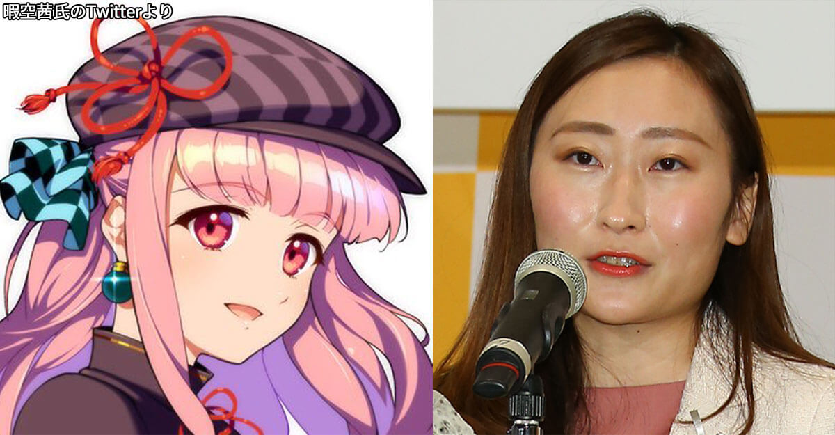 【敗訴】弱男系YouTuber、女性支援団体に裁判15連敗！220万円と投稿削除命令