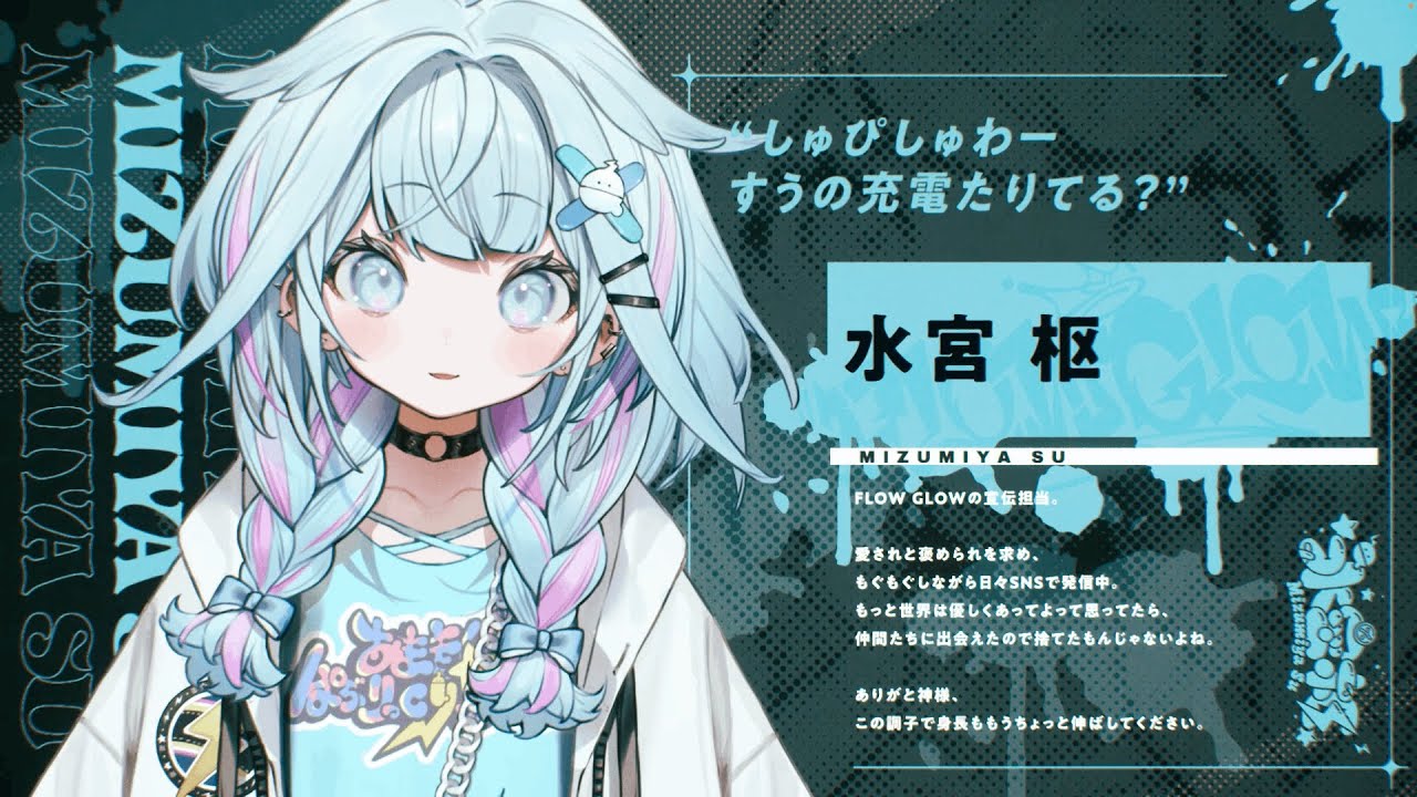 【悲報】ホロライブの新人、ABCの歌が歌えず「ABC♪～NMB?～OPQRSTP?」