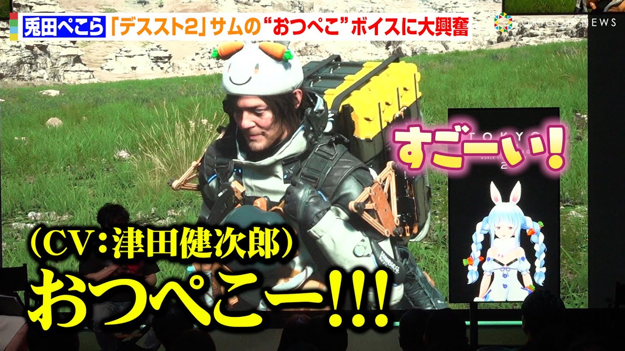 【朗報】ホロライブ社長「デススト2は序章。これからどんどんゲームに出していく」