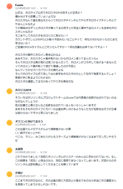 図2