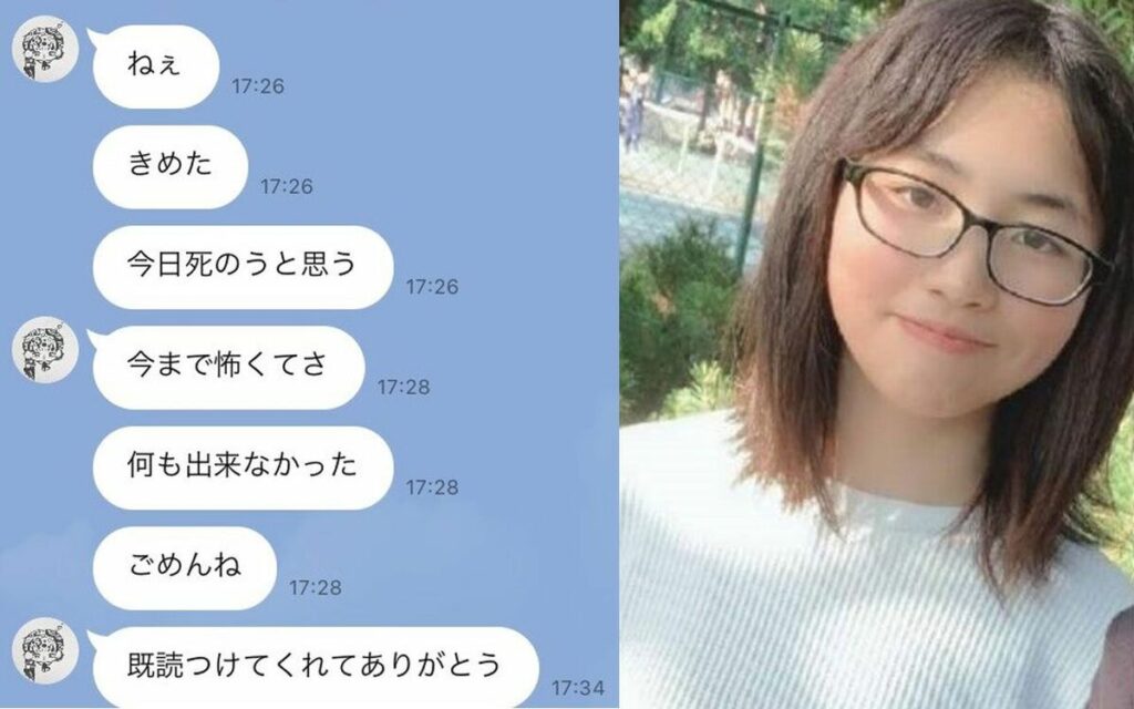 【雪国は陰湿】旭川いじめを取上げたVTuber、何者かに通報され収益化停止へ