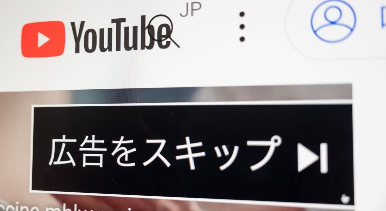 【イライラ】最近のYouTube、広告多い上にスキップ不可でムカつく