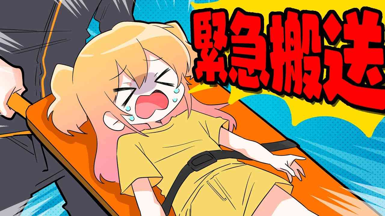 【激辛】P丸様。「蒙古タンメン中本」食べ救急搬送。病院対応に激怒