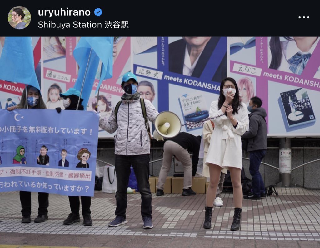 【大興奮】暇空茜(43)氏、平野雨龍(31)さんの太股やスタイルに興味津々///// 1日中写真を眺めてる？