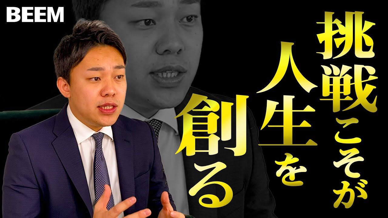 【動画あり】新入社員が全員スーパー陽キャ！？BEEM社の採用動画がカオスすぎる
