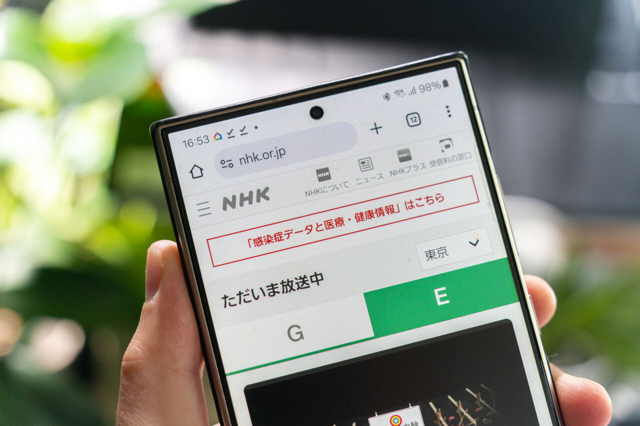 【お前ら払えよ】NHK、今年10月から　PCスマホでも受信料が発生「ワンクリ詐欺みたいwww」