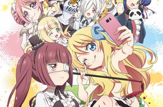 アニメ 邪神 ちゃんドロップキック クラウドファウンディングがわずか33時間で目標の2 000万円に到達した模様www またたく間に第3期が制作決定 感想 ネタバレ Game The Life アニメ 邪神 ちゃんドロップキック クラウドファウンディングがわずか33時間で目標の2 000万円に到達した模様www またたく間に第3期が制作決定 感想 ネタバレ Game The Life