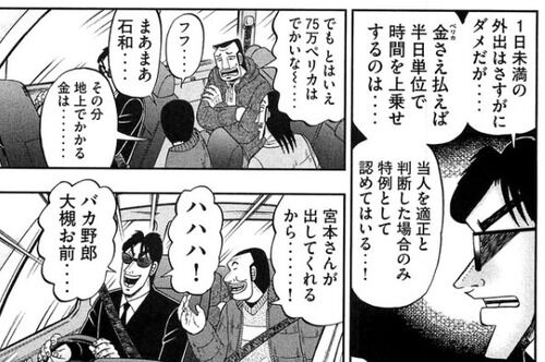 無料でダウンロード ハンチョウ 再 放送