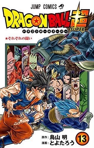 悲報 ドラゴンボール原作の最強単体キャラは超サイヤ人3悟空 だと勘違いしてる奴 一定数いるらしいｗｗｗｗ Game The Life