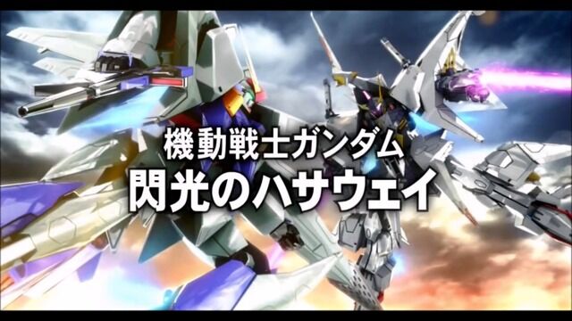 機動戦士ガンダム 閃光のハサウェイ 5月7日公開予定 第1弾予告公開 Game The Life 機動戦士ガンダム 閃光のハサウェイ 5月7日公開予定 第1弾予告公開 Game The Life