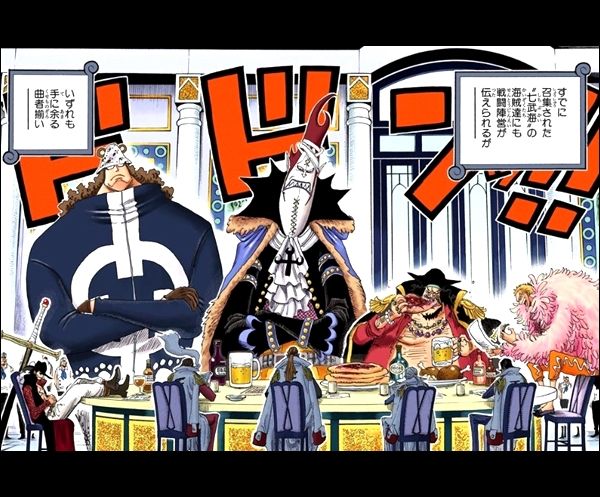 onepiece ワンピース 王下七武海さん めちゃくちゃ強そうだったwww Game The Life onepiece ワンピース 王下七武海さん めちゃくちゃ強そうだったwww Game The Life