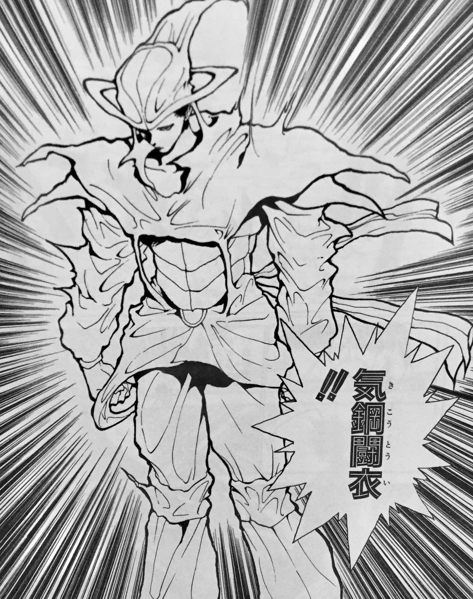 画像 仙水忍さん ２６歳 ファッションセンスが絶望的過ぎるｗｗｗｗｗ Game The Life