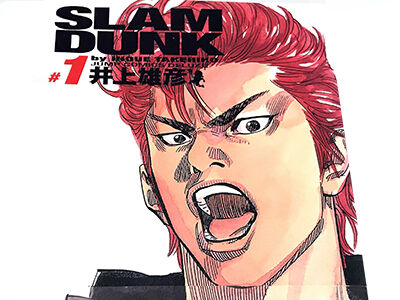 悲報 人気漫画 スラムダンク 最後の最後で取り返しのつかない大失態をやらかしていたｗ ｗ ｗ Game The Life